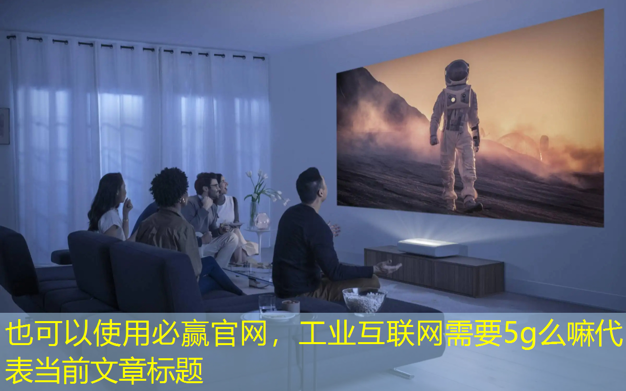 工业互联网需要5g么嘛 工业互联网需要5g么嘛