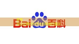 专精特新智能仓储物流供应商 专精特新智能仓储物流供应商