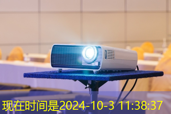 智慧体育城市设备报价单 智慧体育城市设备报价单