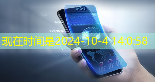荆门智慧城市建设中心 荆门智慧城市建设中心
