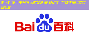 安徽怎么做智慧海绵城市生产商 安徽怎么做智慧海绵城市生产商