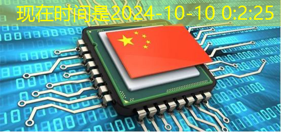 智慧城市智慧园区证书 智慧城市智慧园区证书