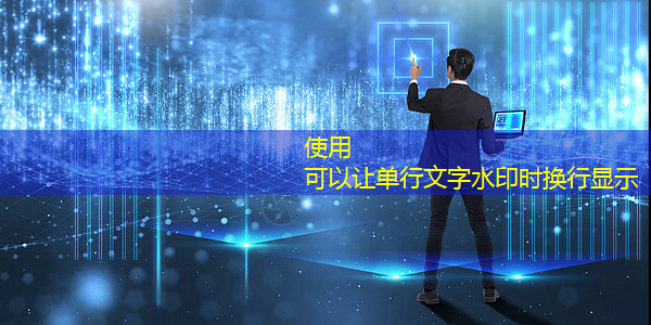 河北省廊坊智慧城市 河北省廊坊智慧城市