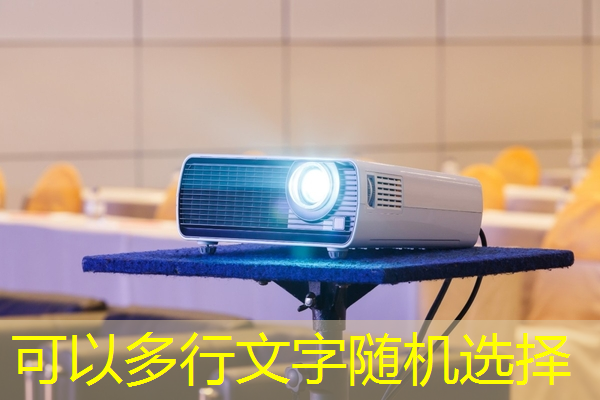 智慧城市与高峰论坛的联系 智慧城市与高峰论坛的联系