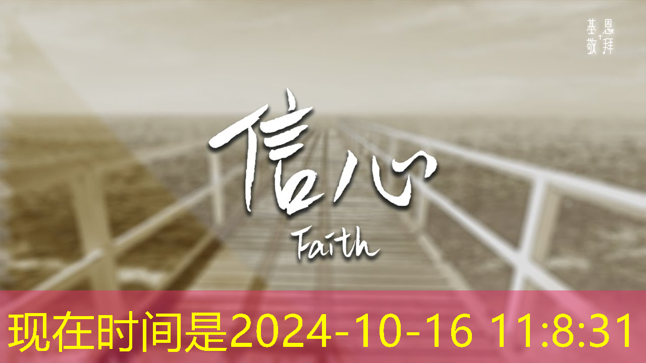 青岛第一届新型智慧城市建设峰会