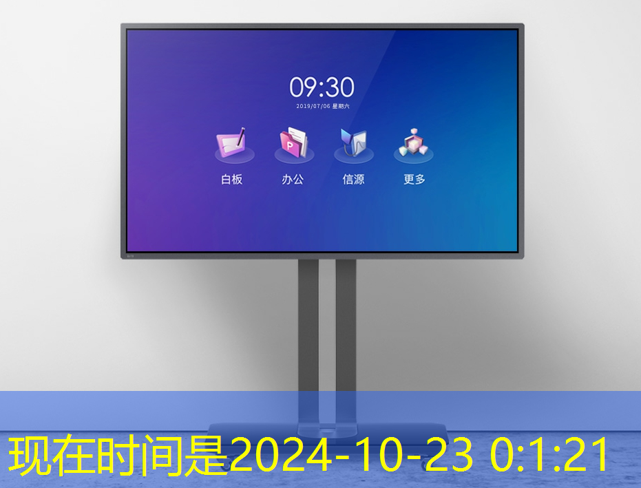 创意无限!商显智慧屏引领广告创新时代! 创意无限!商显智慧屏引领广告创新时代!