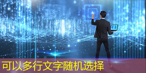 数拓智慧商显:优化目标受众的接触频次 数拓智慧商显:优化目标受众的接触频次