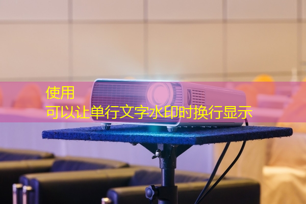 数拓智慧商显:优化目标受众的接触频次 数拓智慧商显:优化目标受众的接触频次