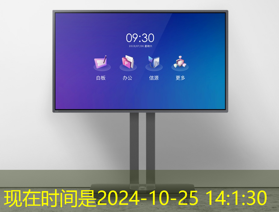 未来零售趋势预测:智慧商显将成为主流 未来零售趋势预测:智慧商显将成为主流