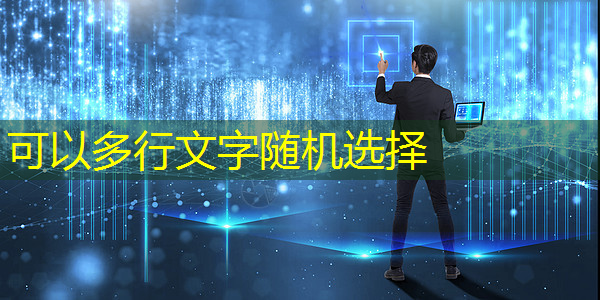 进击智能时代!电子平板同屏与投屏:实现无缝连接! 进击智能时代!电子平板同屏与投屏:实现无缝连接!