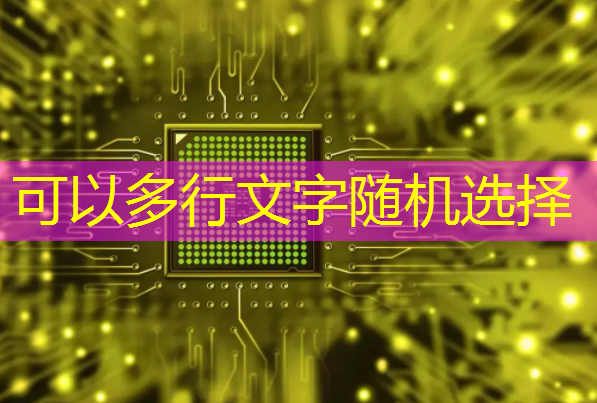 新的舞蹈境界!智慧投影系统为舞者带来独特表演体验 新的舞蹈境界!智慧投影系统为舞者带来独特表演体验