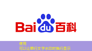 「数字医学研究突破」LCD智慧商显提高实验效率 「数字医学研究突破」LCD智慧商显提高实验效率
