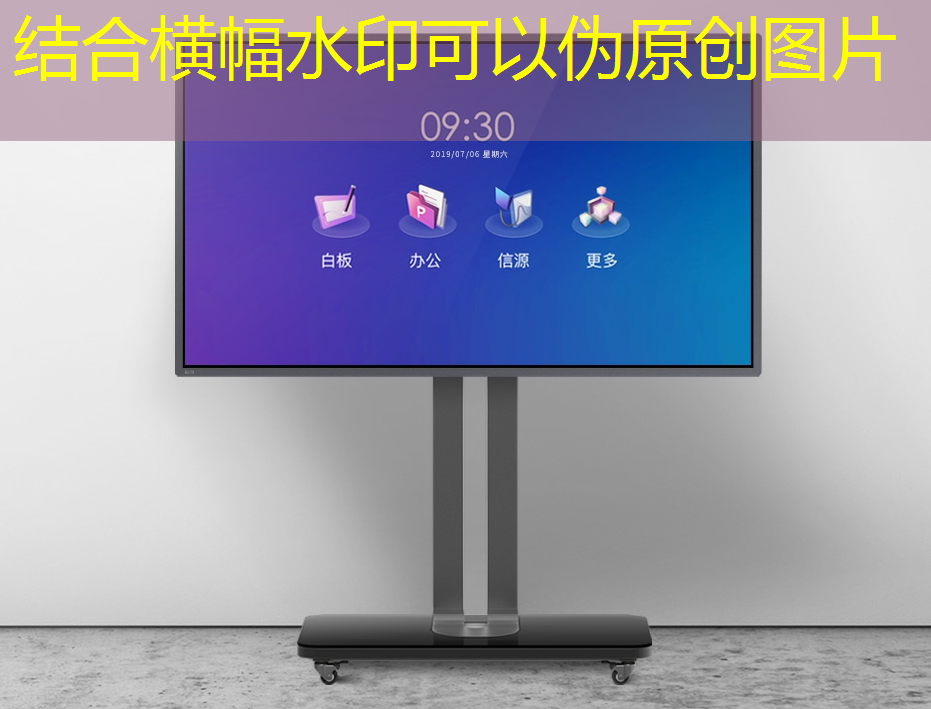 商显智慧屏:实现零售业态的高度个性化 商显智慧屏:实现零售业态的高度个性化