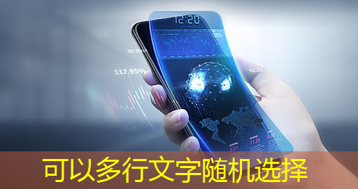 商业智能时代 新秀荟萃,智慧商显展你不容错过! 商业智能时代 新秀荟萃,智慧商显展你不容错过!