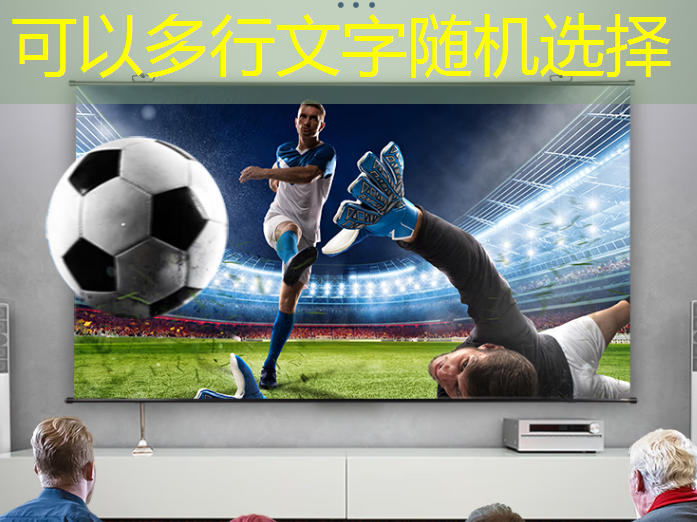 智慧投影:如何使用投影仪在教育领域创造互动学习环境? 智慧投影:如何使用投影仪在教育领域创造互动学习环境?