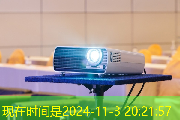 智慧树和芝麻投影:找到您心中理想的家庭影音解决方案。 智慧树和芝麻投影:找到您心中理想的家庭影音解决方案。