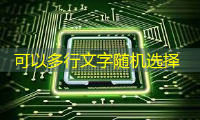 创新营销利器：商显智慧电视掀起广告革命！