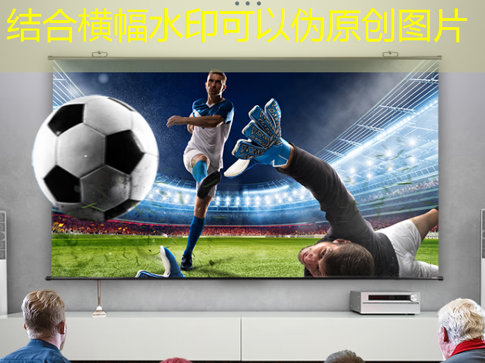 体验未来科技，双投智慧投影仪带你进入虚拟现实世界！