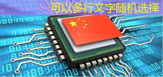 全新的体验模式:智慧投影互动软件革命性地改变投影玩法! 全新的体验模式:智慧投影互动软件革命性地改变投影玩法!