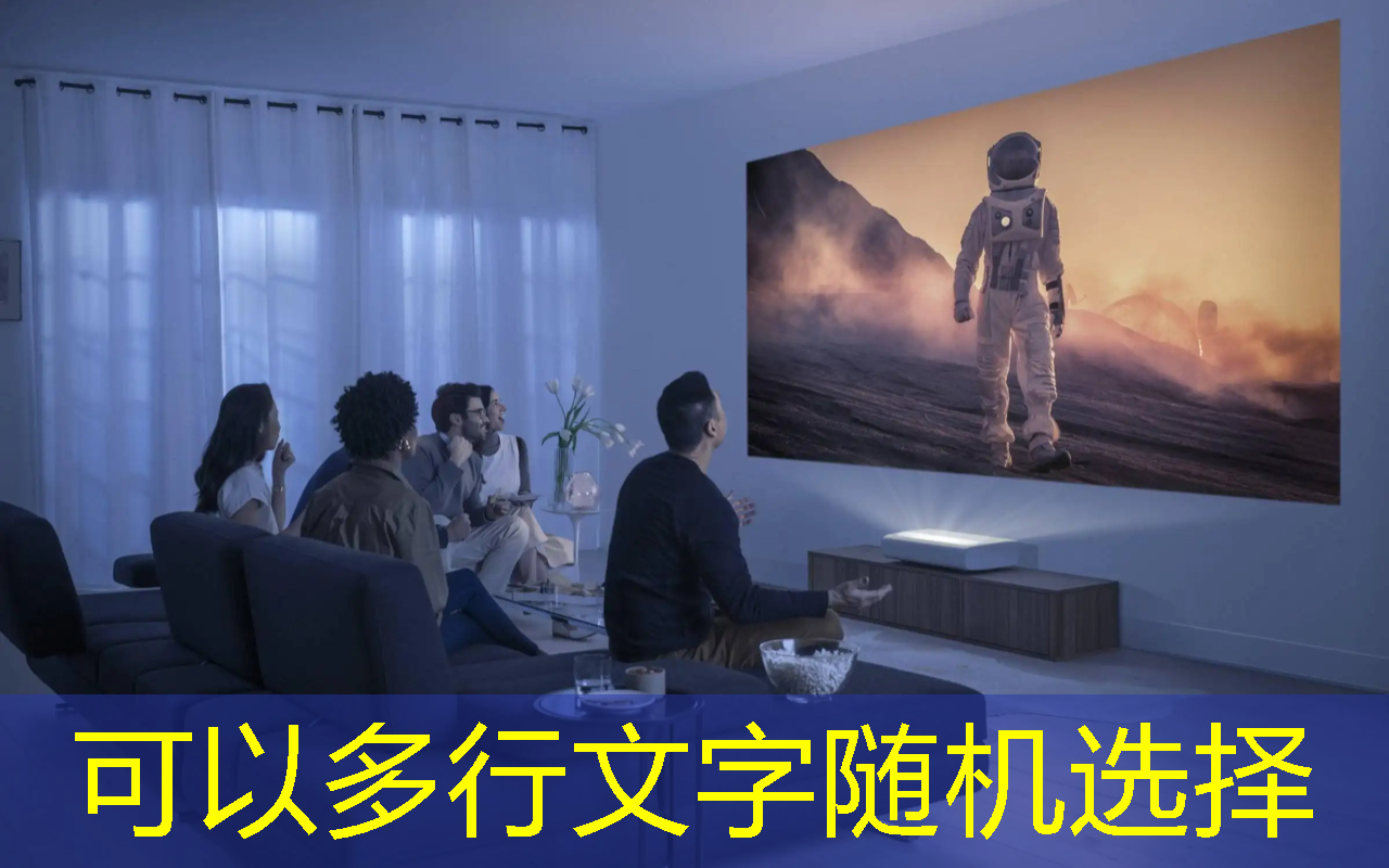 从此告别繁琐的连接线!智能无线眼镜投屏让你体验真正的自由! 从此告别繁琐的连接线!智能无线眼镜投屏让你体验真正的自由!