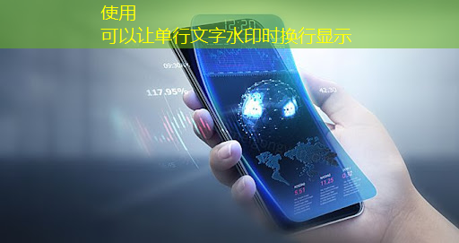 创意无限!LED智慧商显引领新时代 创意无限!LED智慧商显引领新时代
