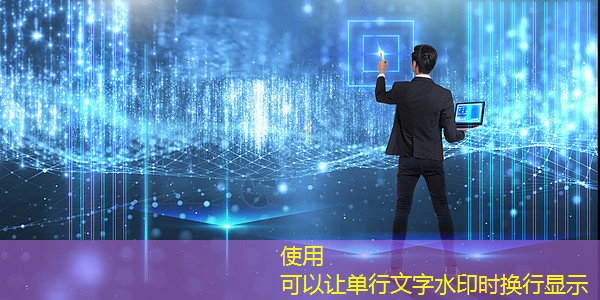 接入互联网，智慧投影助力商业合作方式转型！