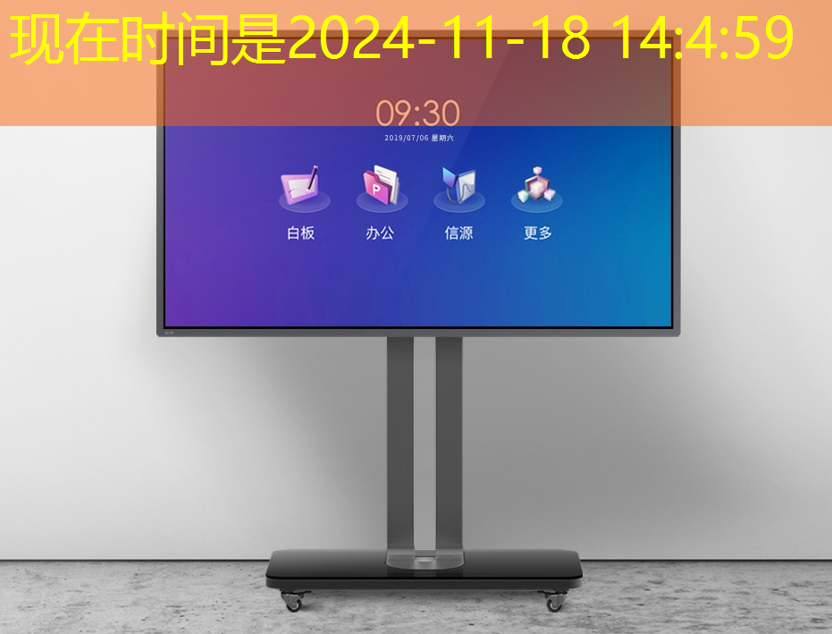 数据驱动决策：智慧商显管理平台解析消费者行为洞察