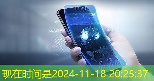 商显智能化趋势浮出水面，创新大会剖析产业腾飞动力
