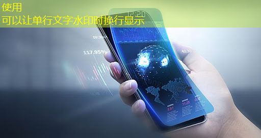 打破传统束缚：智能商显赋能智慧社区全面升级！