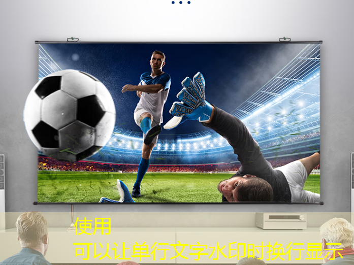 智慧连城,创维光电智慧商显开启新的商业传奇 智慧连城,创维光电智慧商显开启新的商业传奇