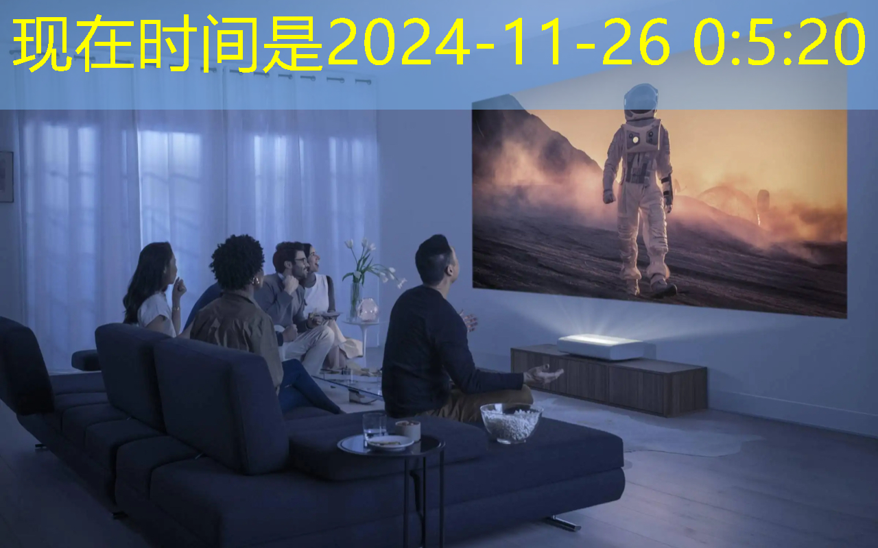 组图:探索智慧投影应用领域,揭秘未来匠心之作! 组图:探索智慧投影应用领域,揭秘未来匠心之作!