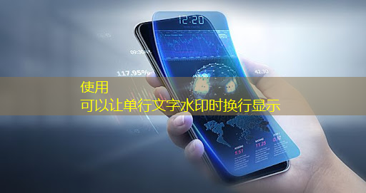 将美丽描绘在墙上:智慧投影互动软件让视觉艺术无处不在! 将美丽描绘在墙上:智慧投影互动软件让视觉艺术无处不在!