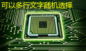将美丽描绘在墙上:智慧投影互动软件让视觉艺术无处不在! 将美丽描绘在墙上:智慧投影互动软件让视觉艺术无处不在!