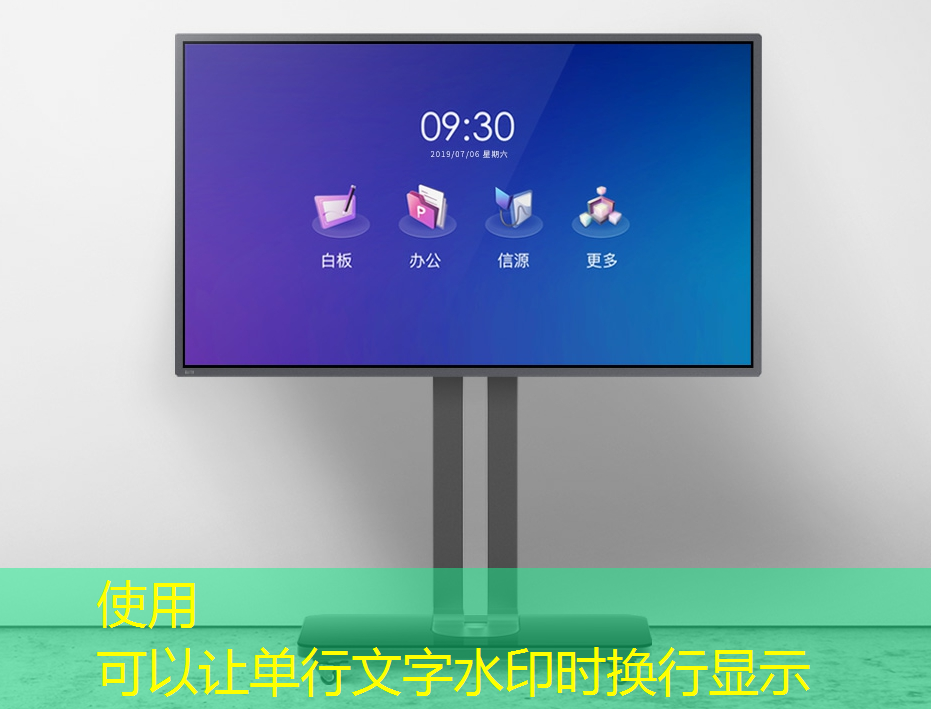 逐梦智能商业新纪元!商显智慧屏评测权威解读 逐梦智能商业新纪元!商显智慧屏评测权威解读