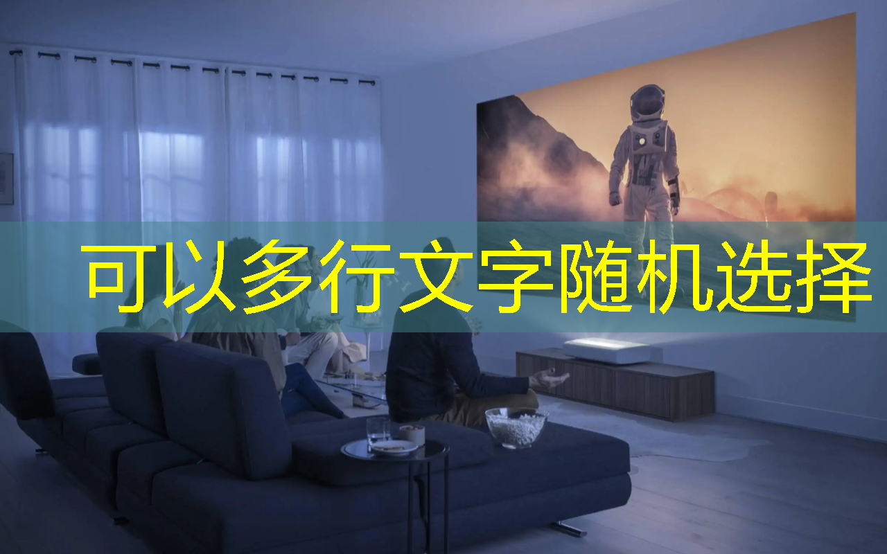创新科技赋能电商发展!商显智慧终端开创全新销售模式! 创新科技赋能电商发展!商显智慧终端开创全新销售模式!