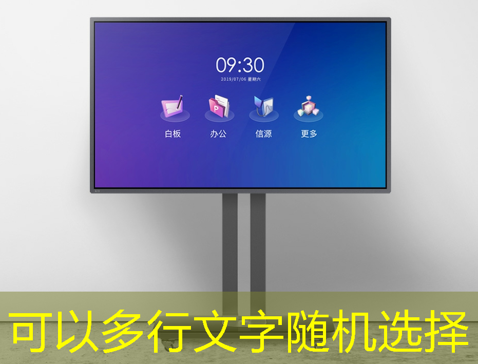互动体验史无前例!创维光电智慧商显让购物变得有趣 互动体验史无前例!创维光电智慧商显让购物变得有趣