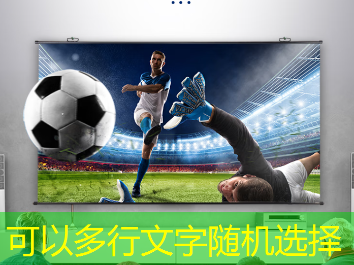 深入比较四维投影和四维智慧的异同 深入比较四维投影和四维智慧的异同