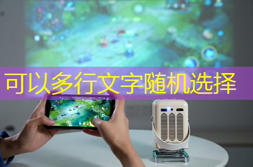 智能营销新方向：商显智慧屏促进交互体验！