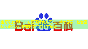 简单易学:智慧互动投影仪入门指南 简单易学:智慧互动投影仪入门指南
