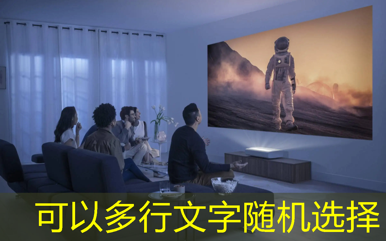 手机wifi投屏:在学习和工作中的广泛应用! 手机wifi投屏:在学习和工作中的广泛应用!