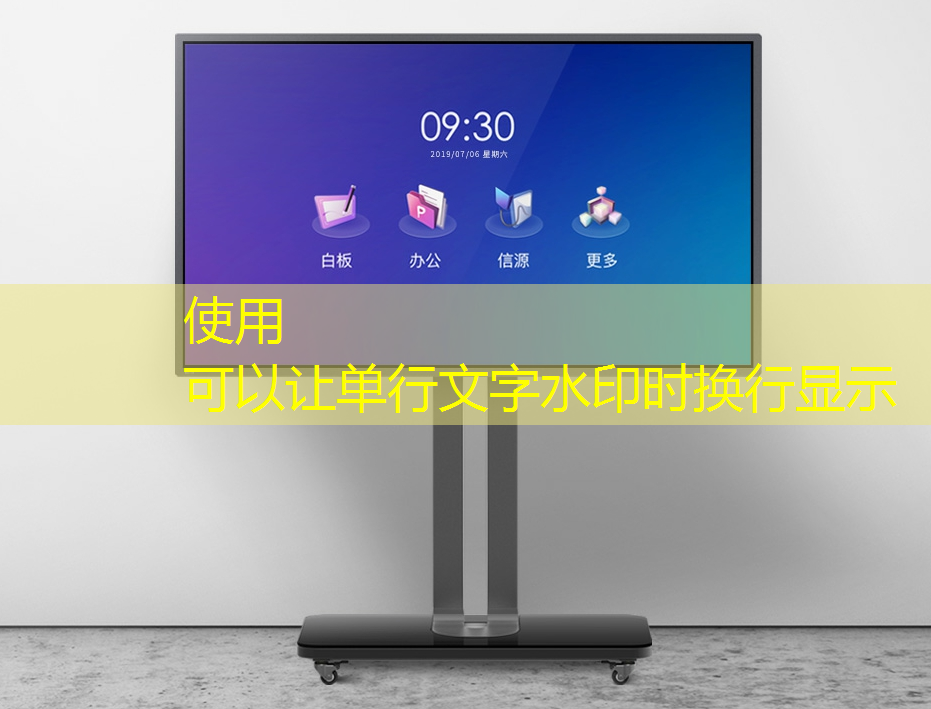 魅力商显科技,智慧商显展即将震撼亮相! 魅力商显科技,智慧商显展即将震撼亮相!