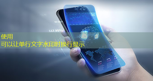 数拓智慧商显:数字化科技与商业的完美结合 数拓智慧商显:数字化科技与商业的完美结合