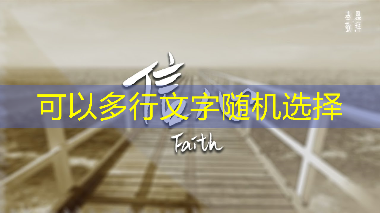 智慧商显系统方案:让您的品牌在众多竞争中脱颖而出 智慧商显系统方案:让您的品牌在众多竞争中脱颖而出