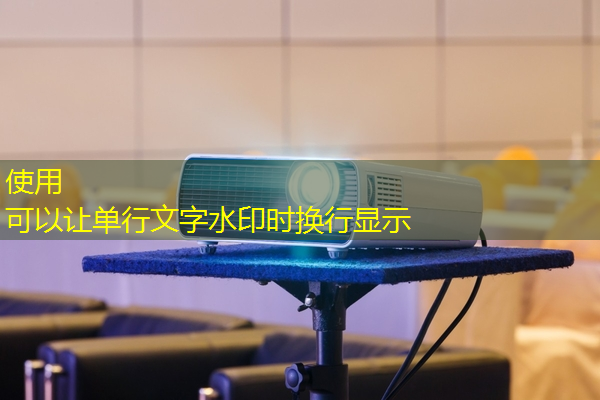 创新科技赋能社区焕新,智能商显引领智慧社区兴旺! 创新科技赋能社区焕新,智能商显引领智慧社区兴旺!