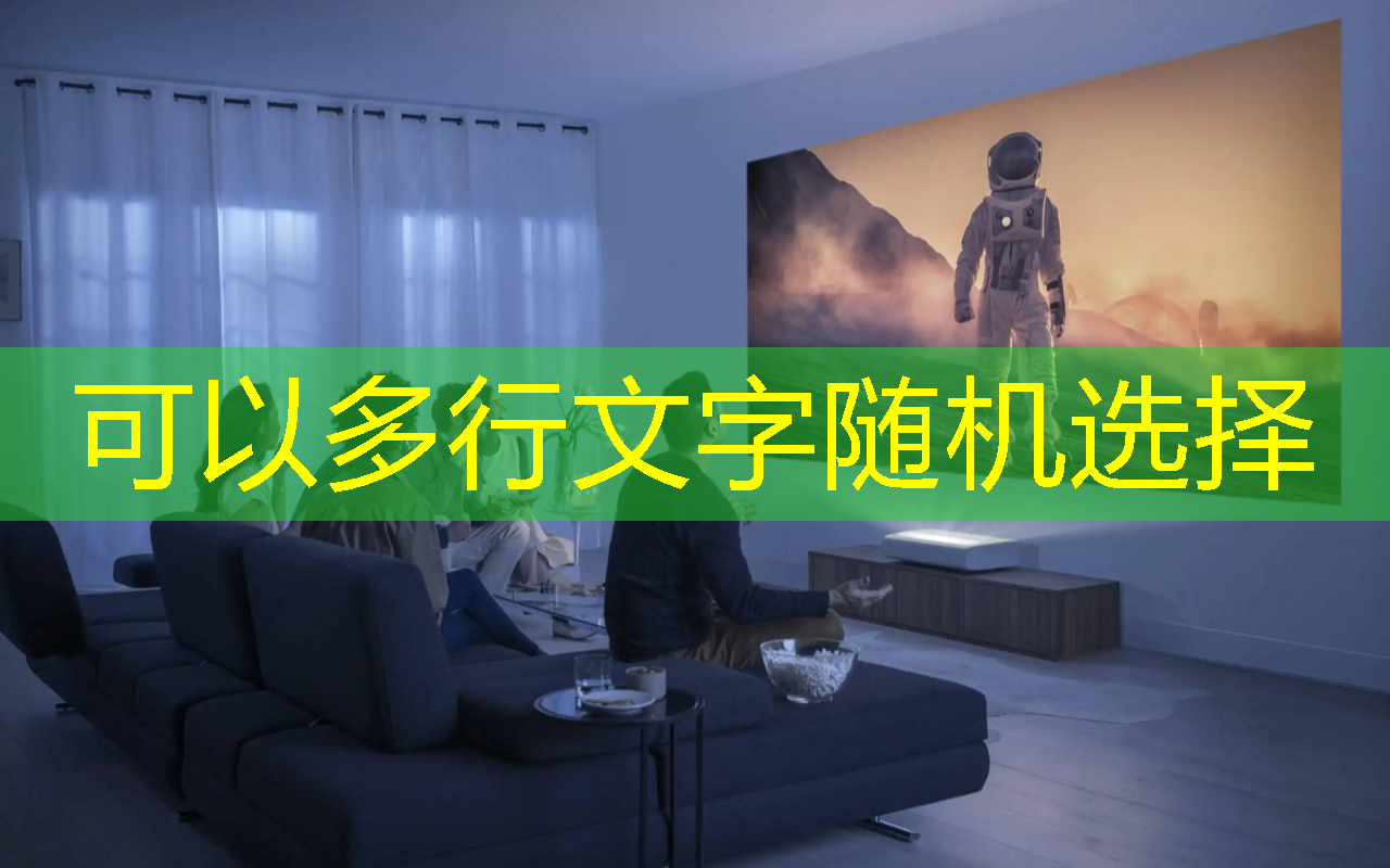 创新科技赋能社区焕新,智能商显引领智慧社区兴旺! 创新科技赋能社区焕新,智能商显引领智慧社区兴旺!