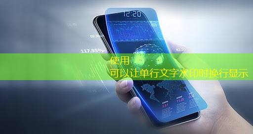 技术革新推动智慧商显行业蓬勃发展 技术革新推动智慧商显行业蓬勃发展