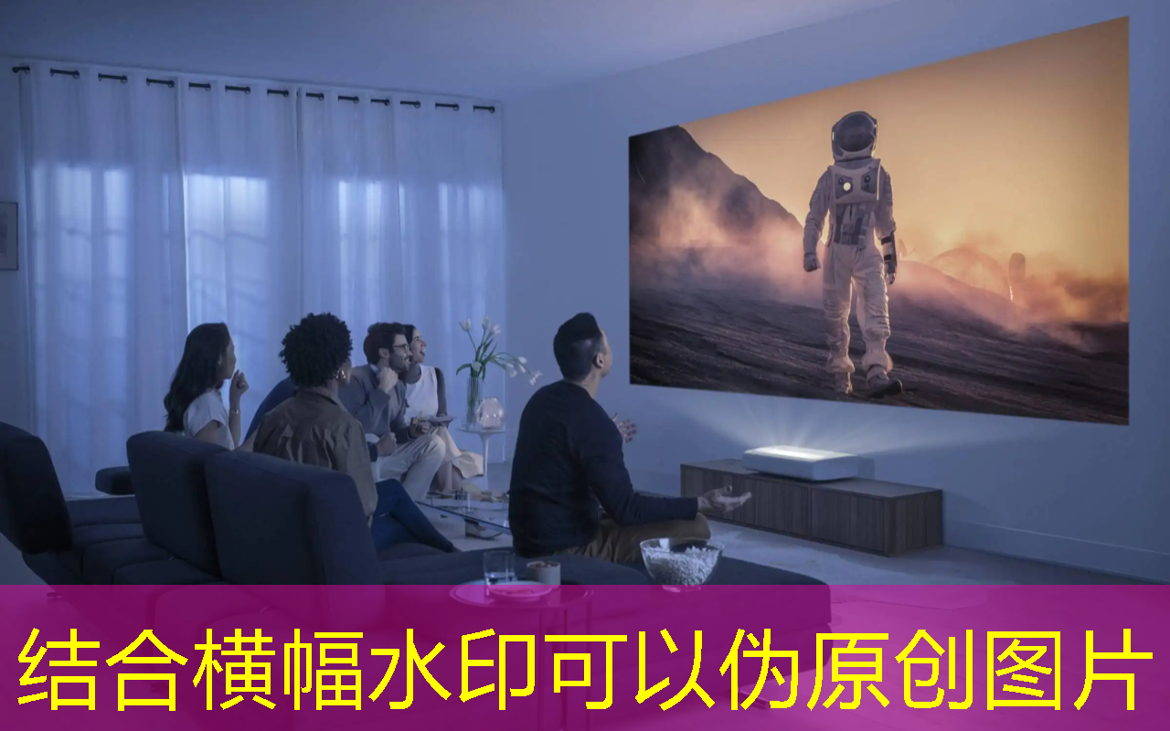 芝麻投影让您沉浸其间! 芝麻投影让您沉浸其间!
