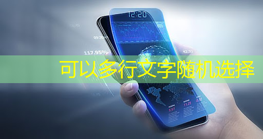 操作指南：如何使用智慧互动投影仪进行多人协同