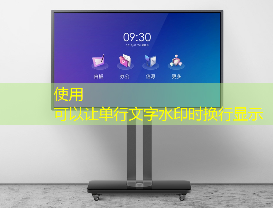 破局办公焦虑!电子平板同屏和投屏:高效解决方案! 破局办公焦虑!电子平板同屏和投屏:高效解决方案!
