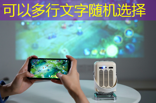 创新科技打造未来之店:360智慧商显引领行业新风向! 创新科技打造未来之店:360智慧商显引领行业新风向!